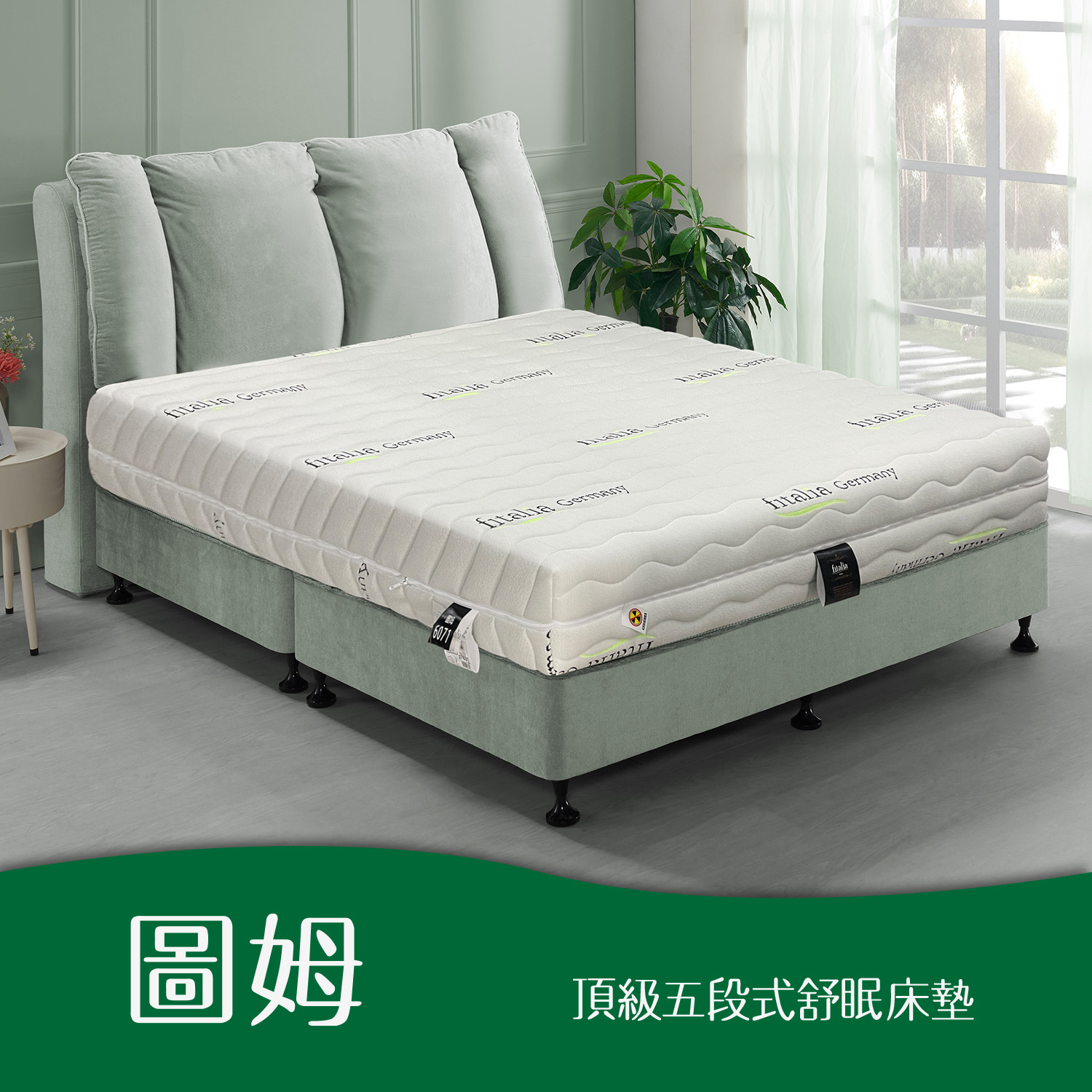 圖姆<br>軟○●○○○○○硬