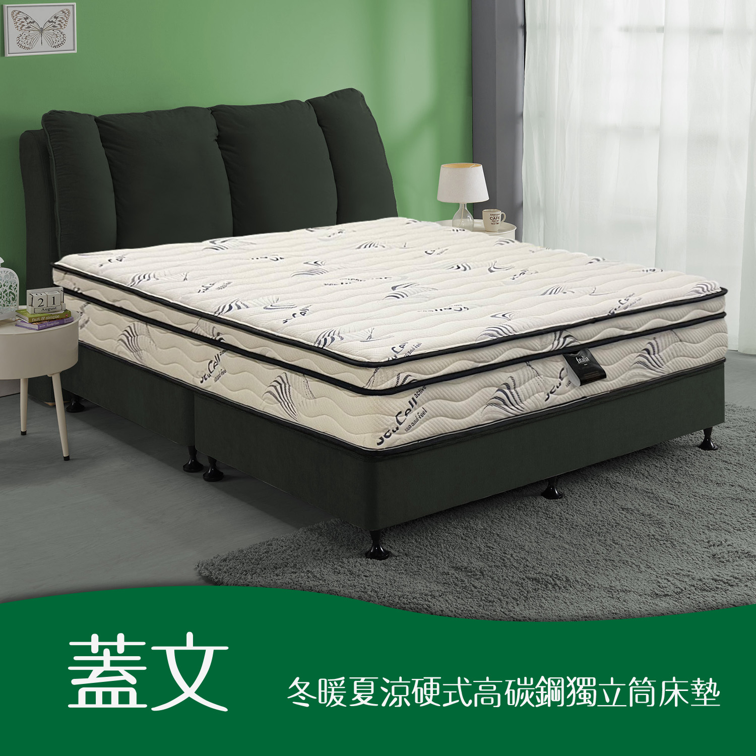 蓋文<br>軟○○○○○●○硬