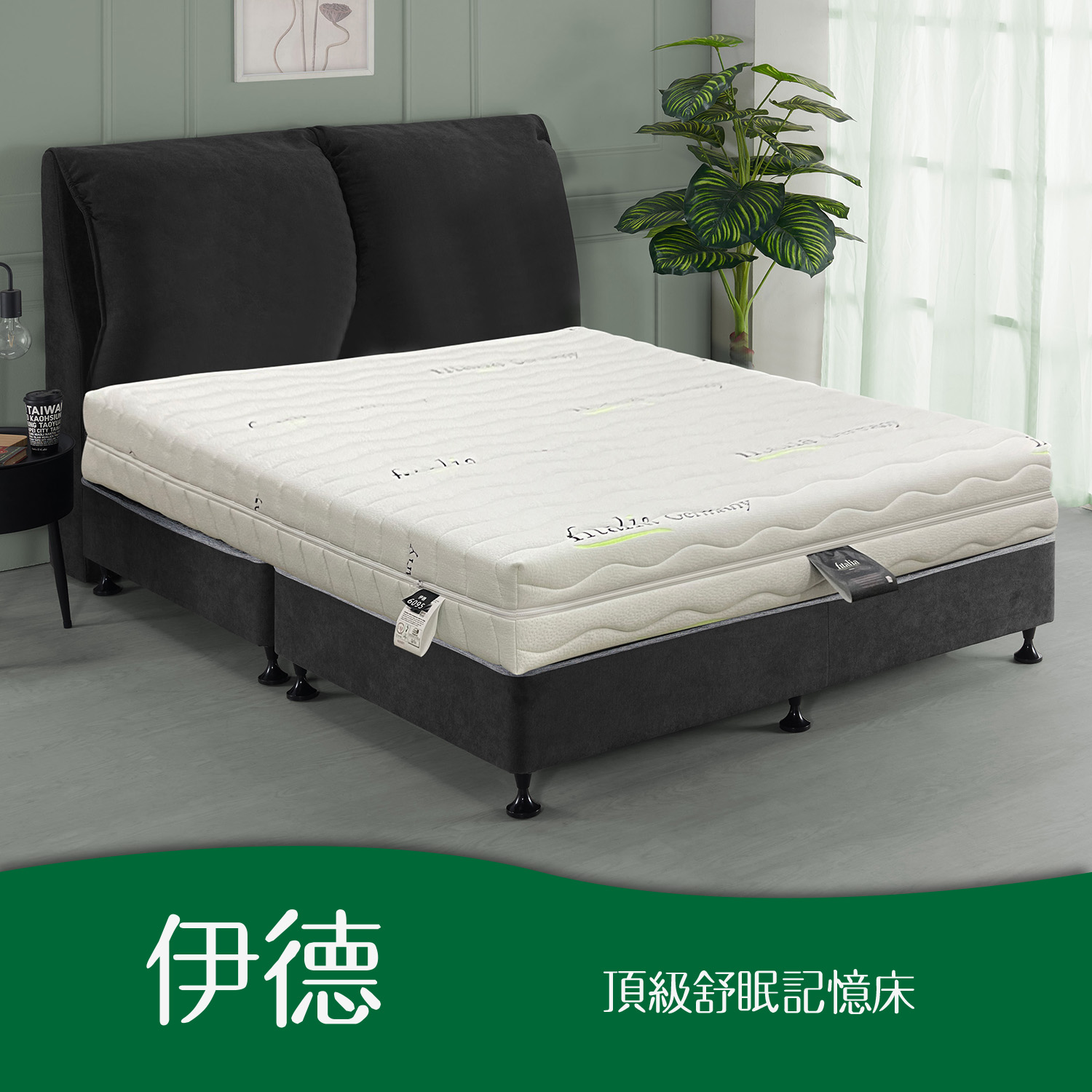 伊德<br>軟○○●○○○○硬 伊德<br>軟○○●○○○○硬