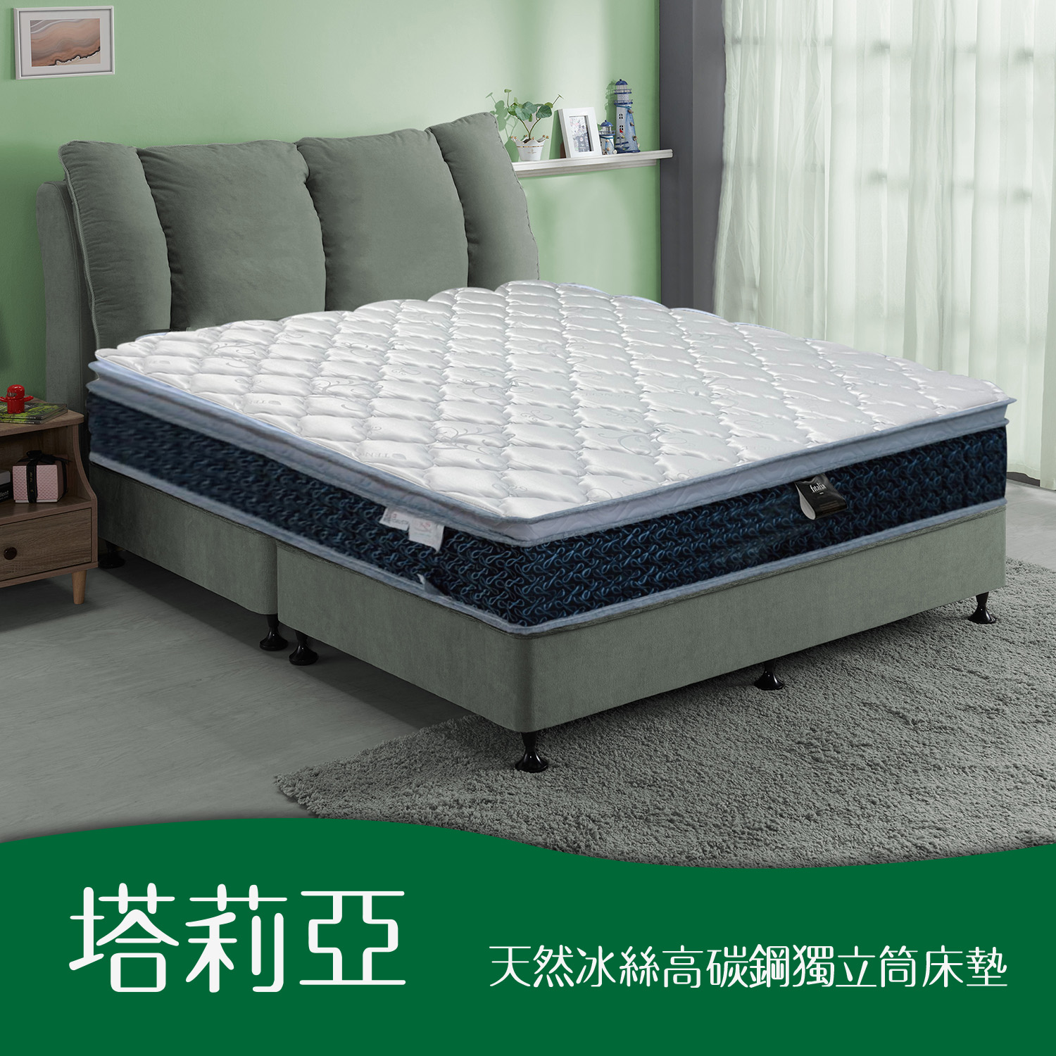 塔莉亞<br>軟○○○○●○○硬