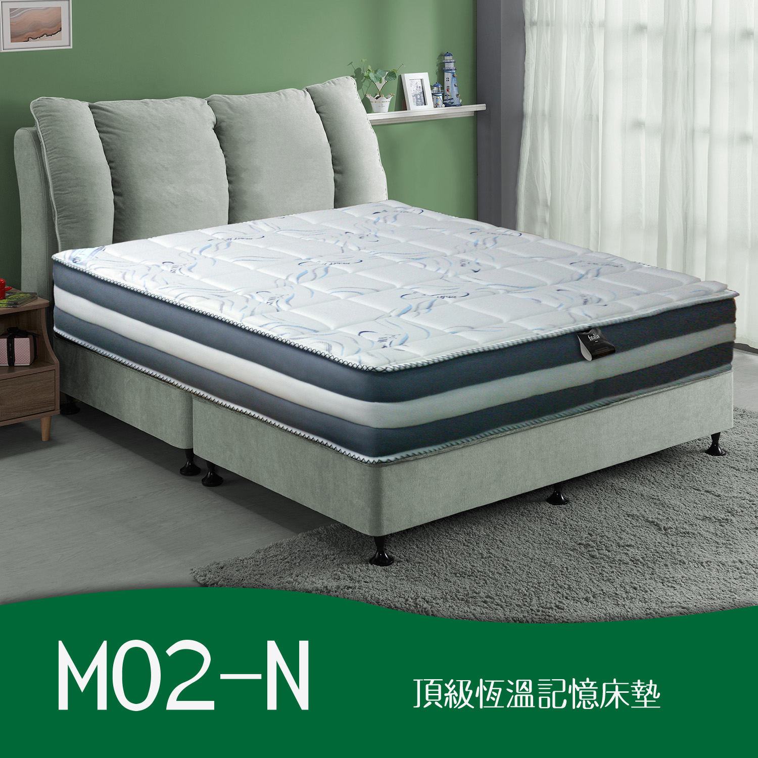 MO2-N<br>軟○○●○○○○硬