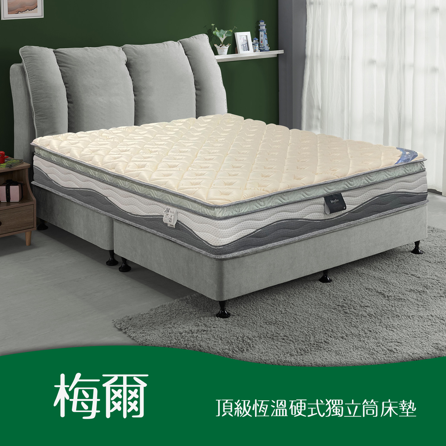 梅爾<br>軟○○○○●○○硬