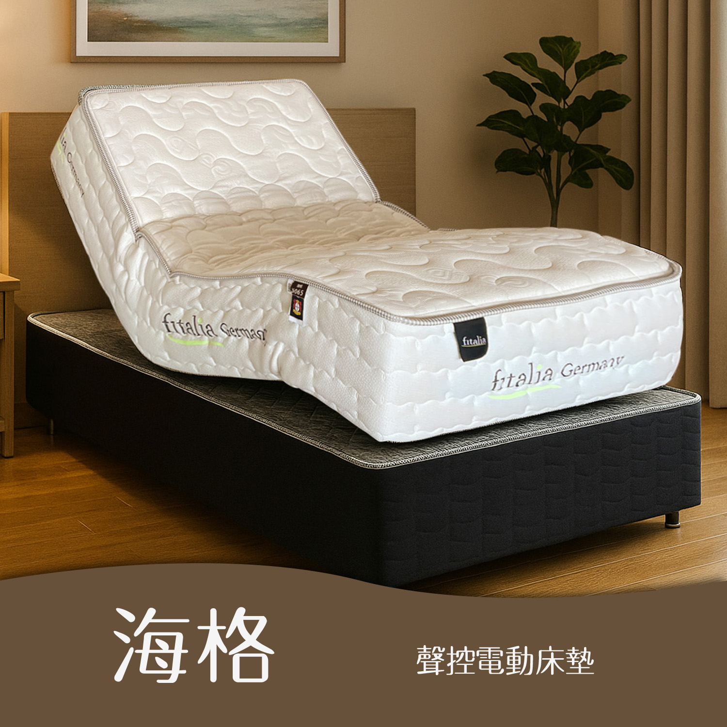 海格<br>軟○○○●○○○硬