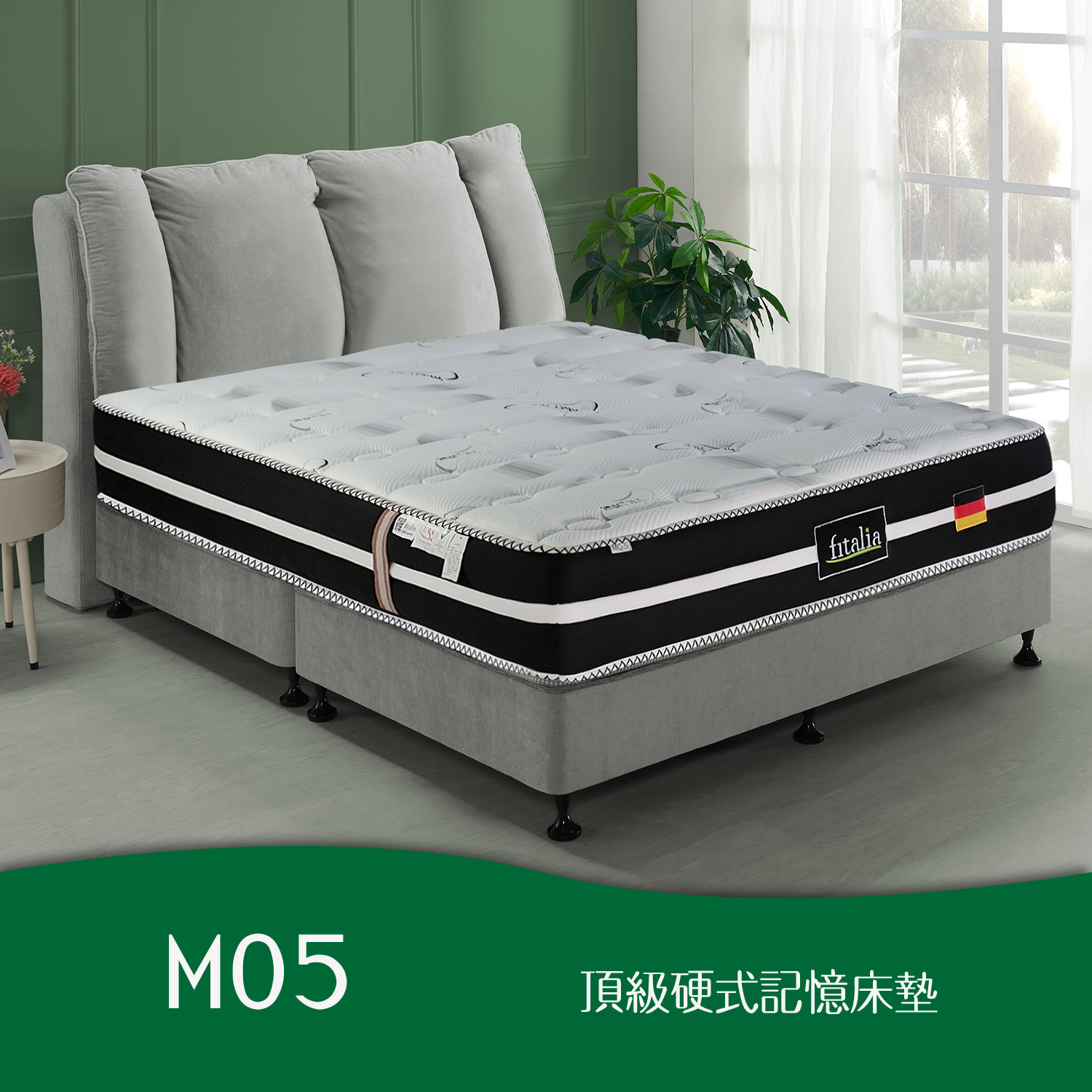 MO5<br>軟○○○○●○○硬