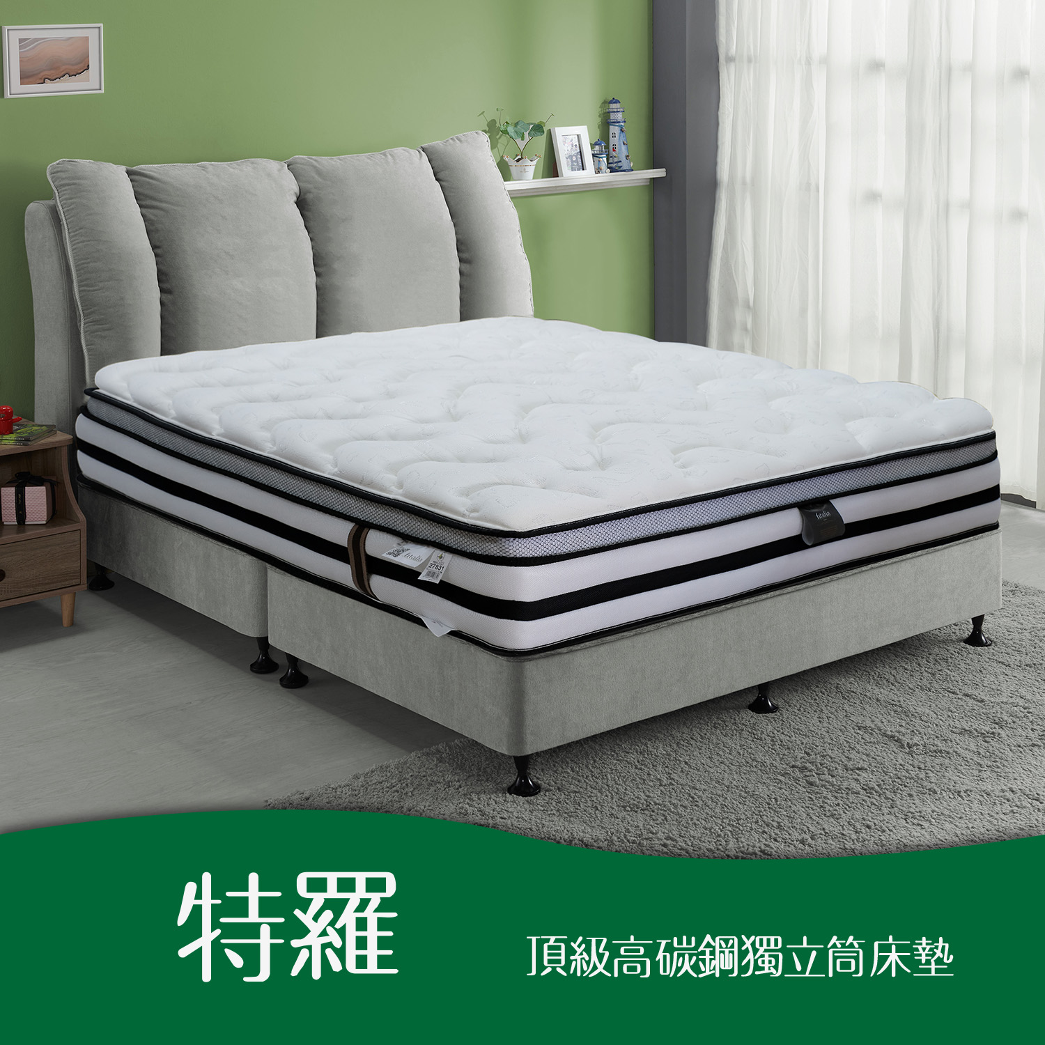 特羅<br>軟○○●○○○○硬