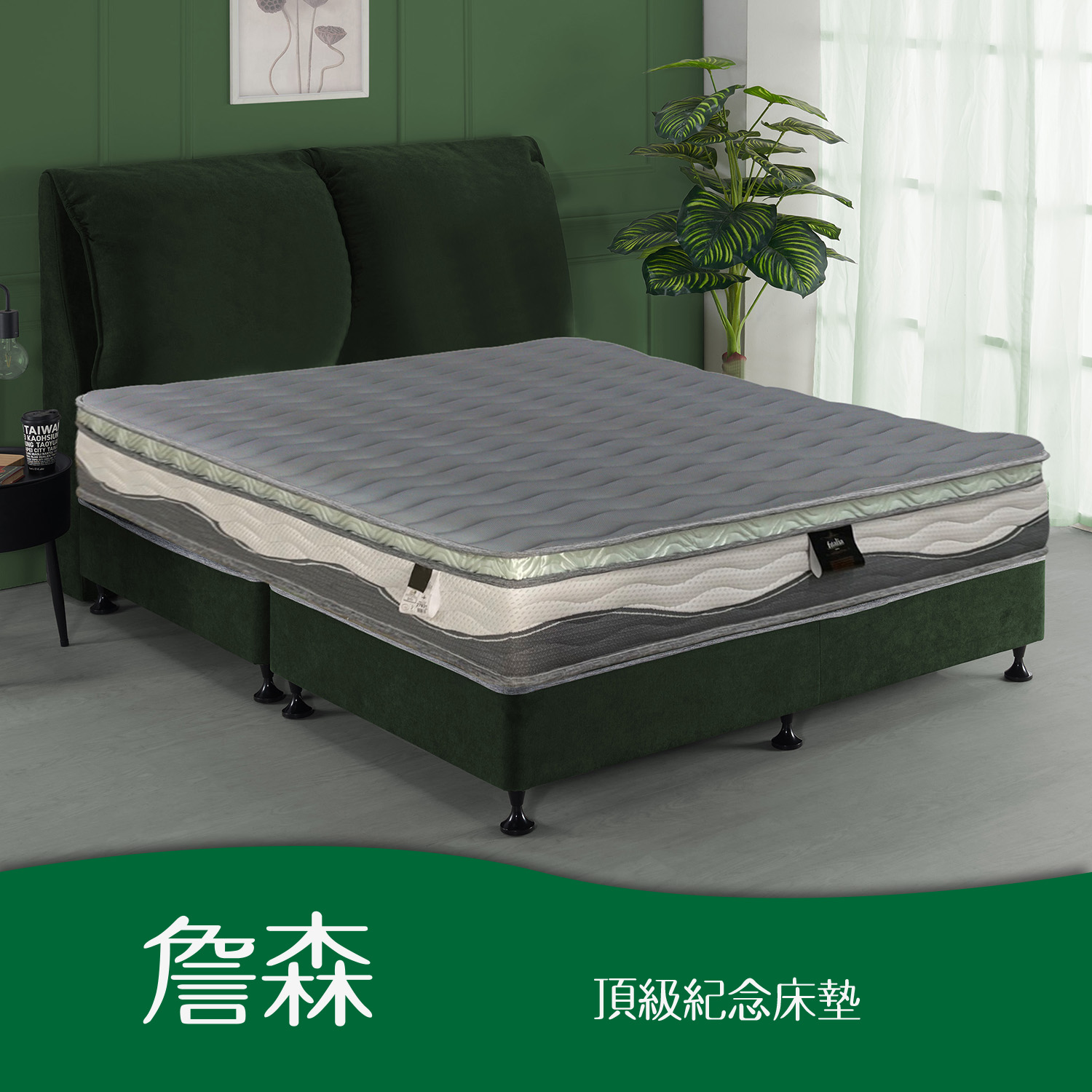 詹森<br>軟○○○○○○●硬