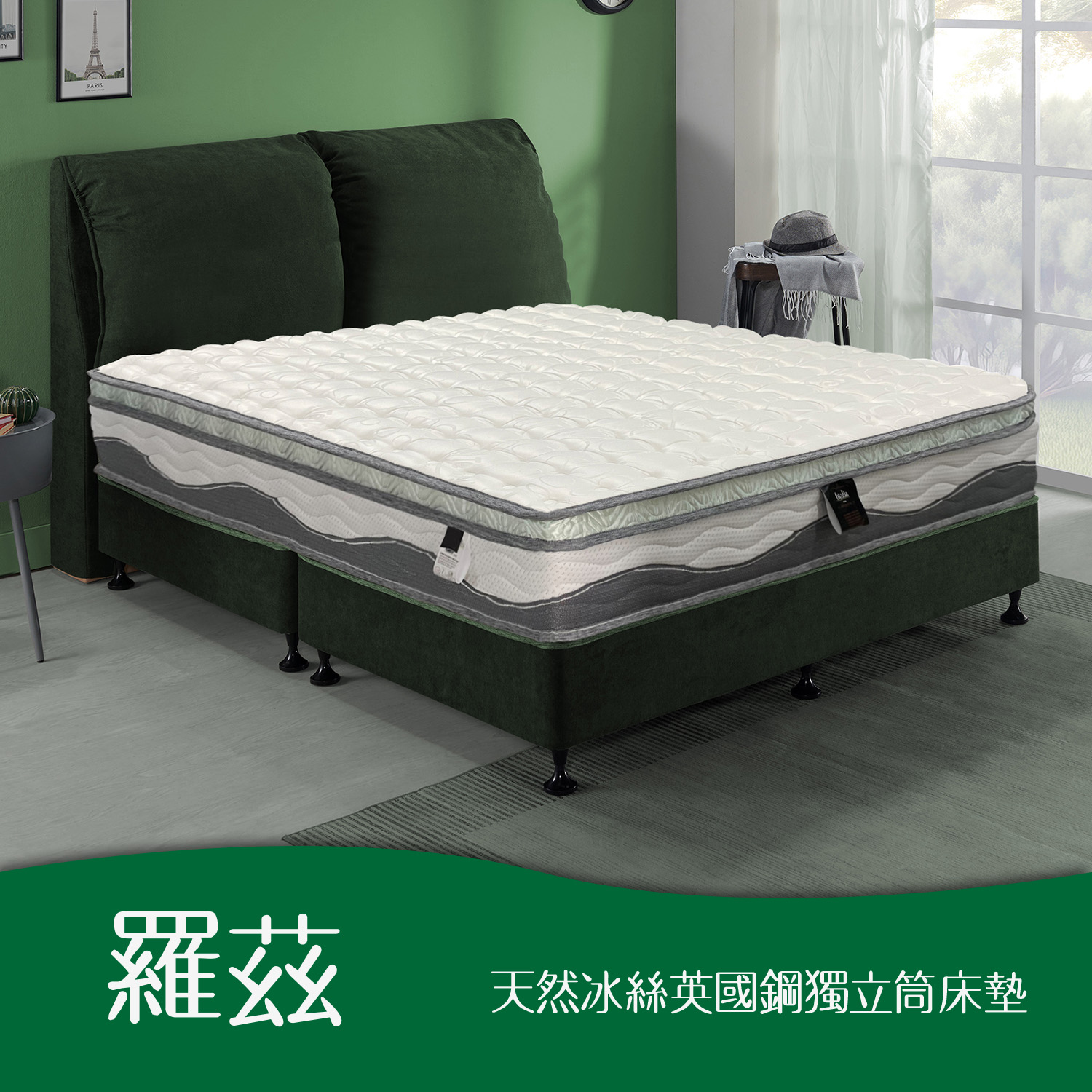 羅茲<br>軟○○○●○○○硬