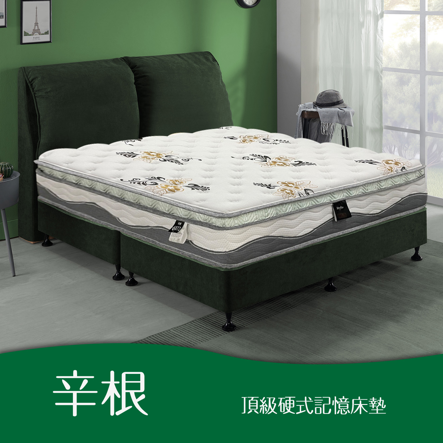 辛根<br>軟○○○○●○○硬