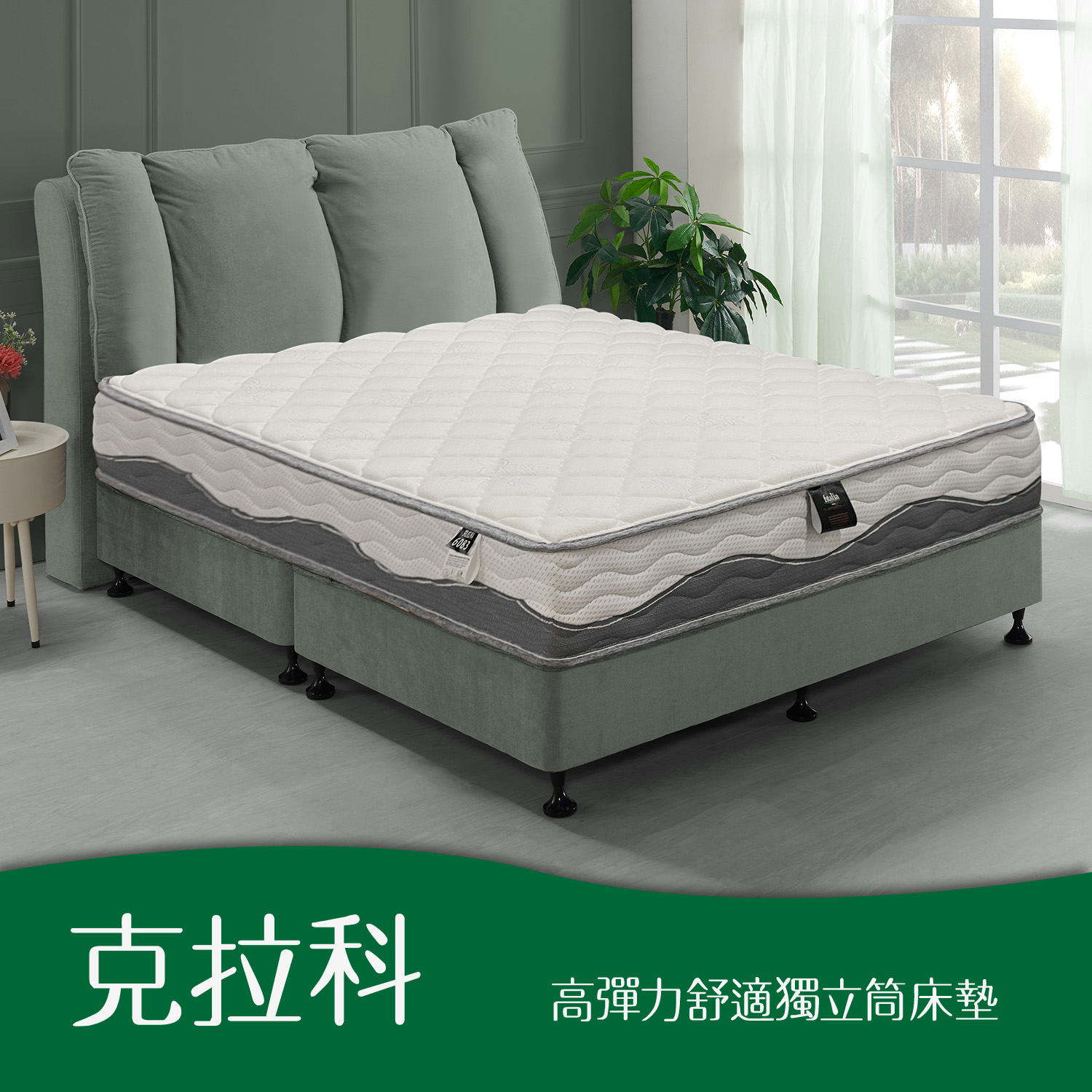 克拉科<br>軟○●○○○○○硬