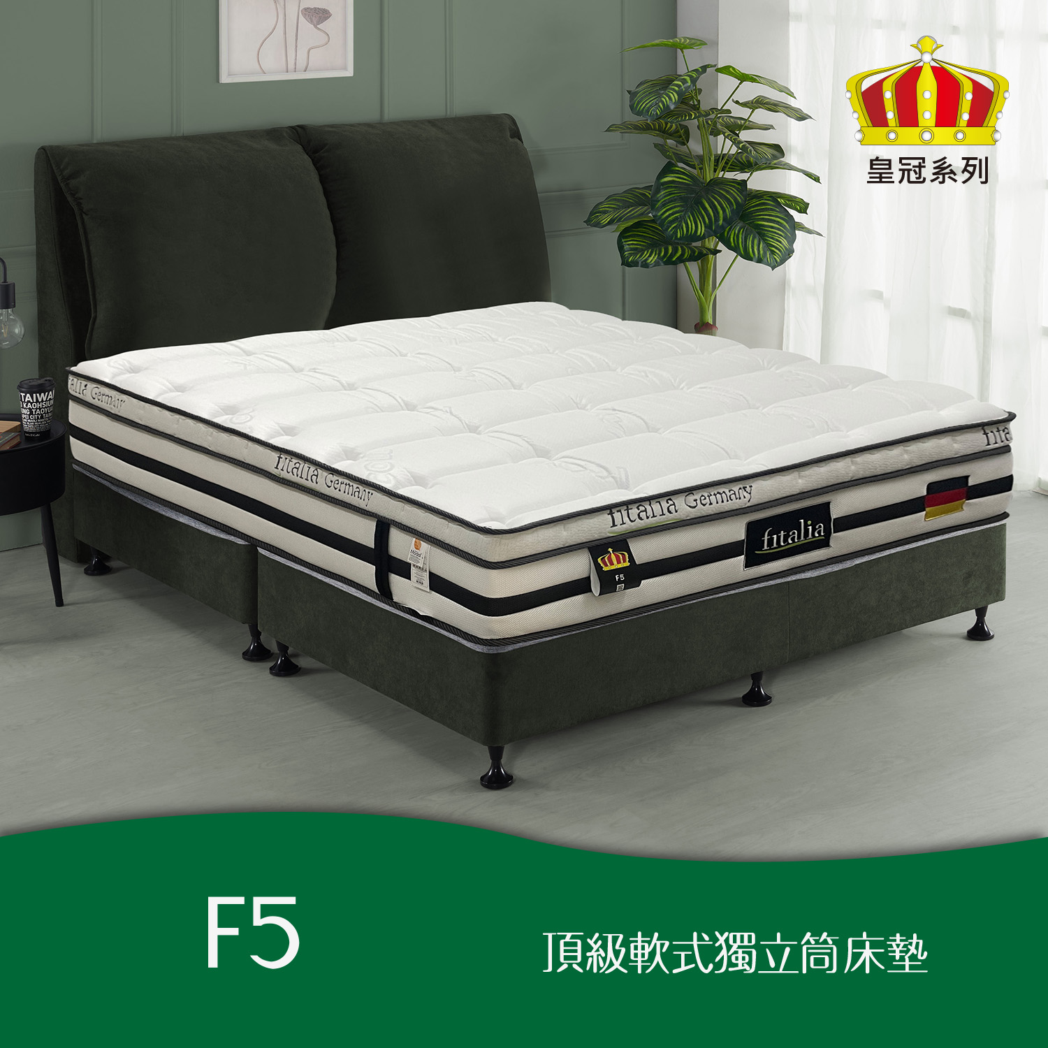 F5<br>軟○●○○○○○硬