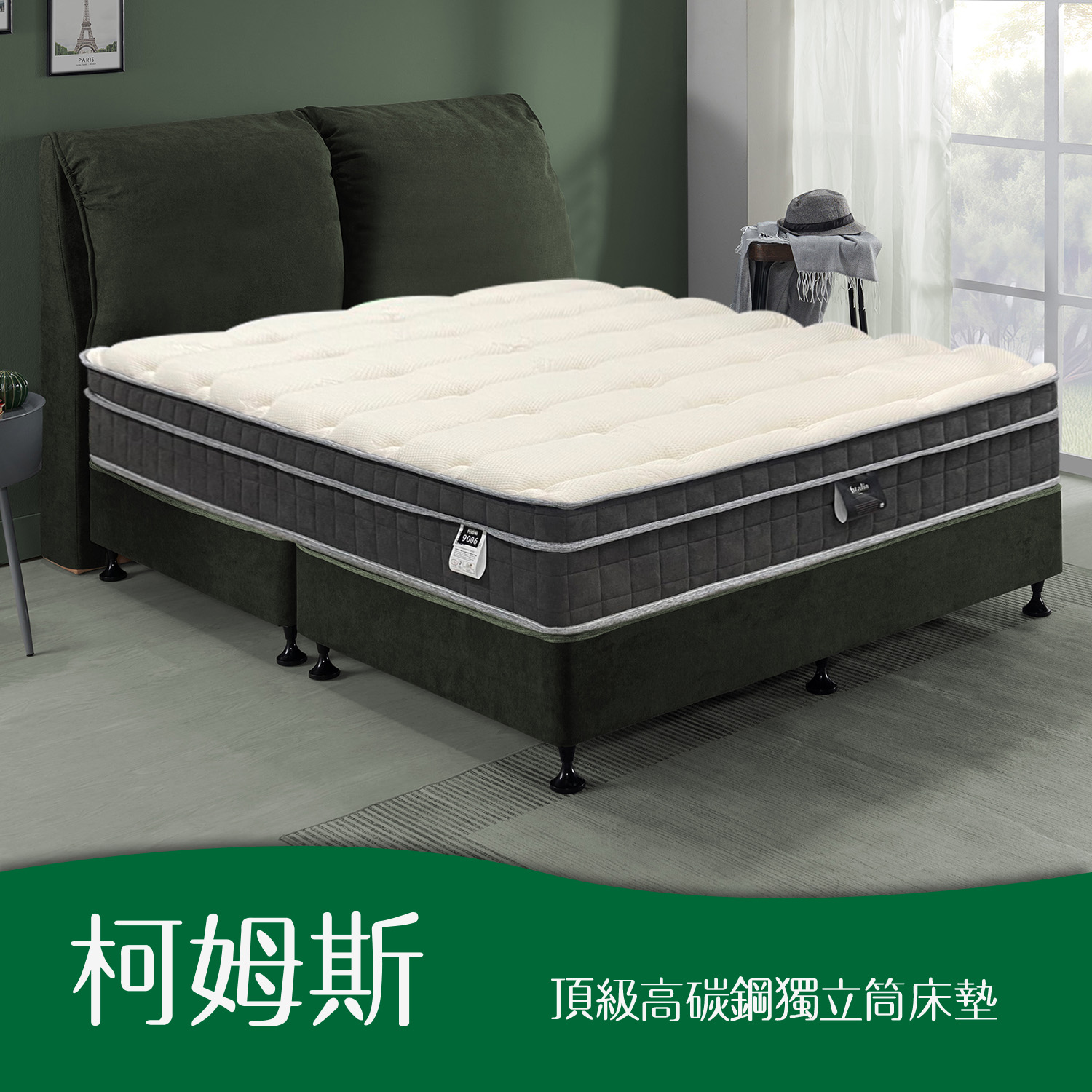 柯姆斯<br>軟○○○●○○○硬