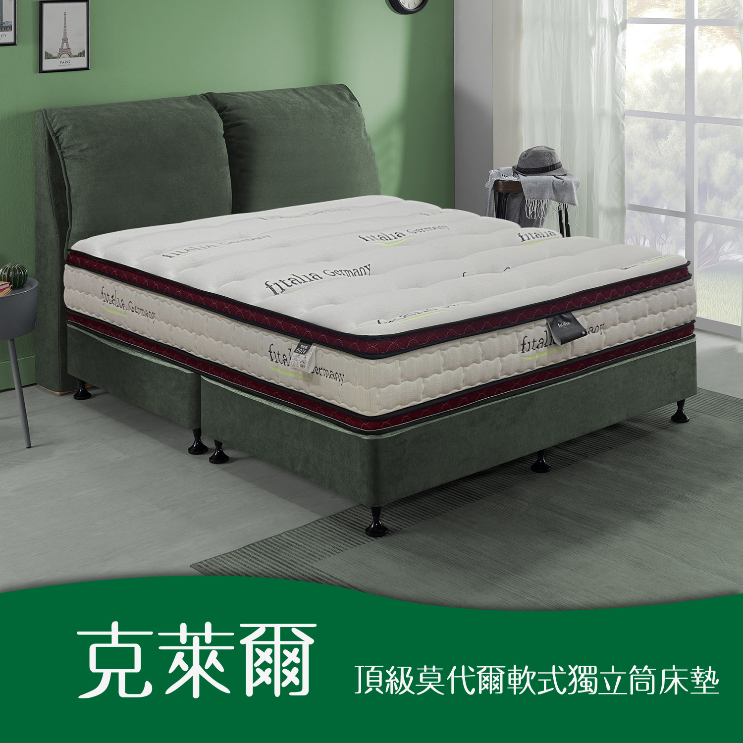 克萊爾<br>軟●○○○○○○硬