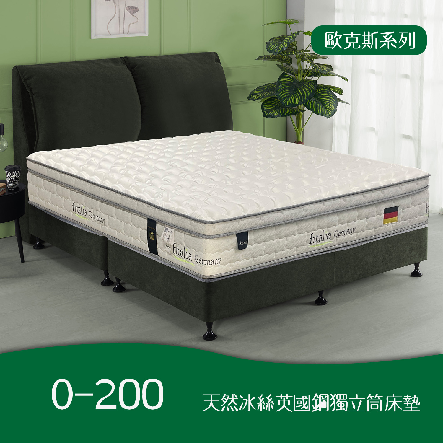 O-200<br>軟○○○●○○○硬