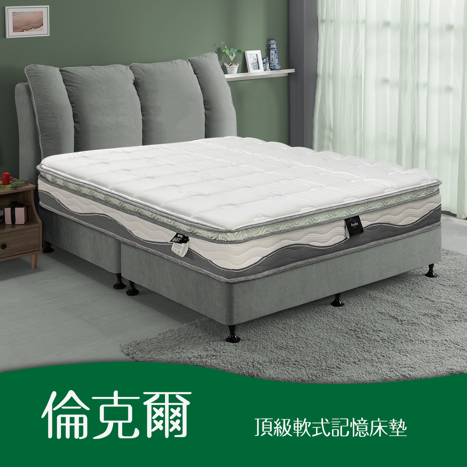 倫克爾<br>軟○●○○○○○硬