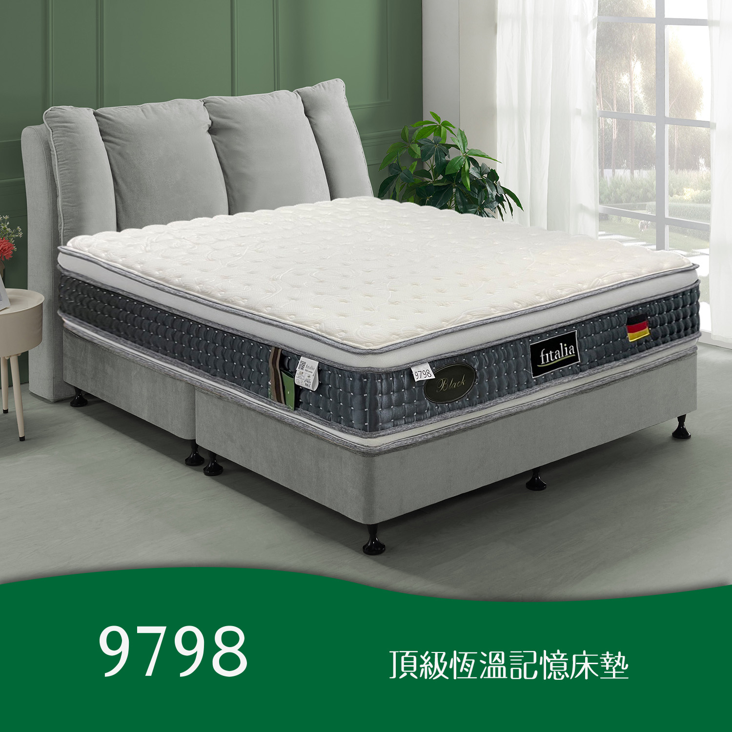 9798<br>軟○○●○○○○硬