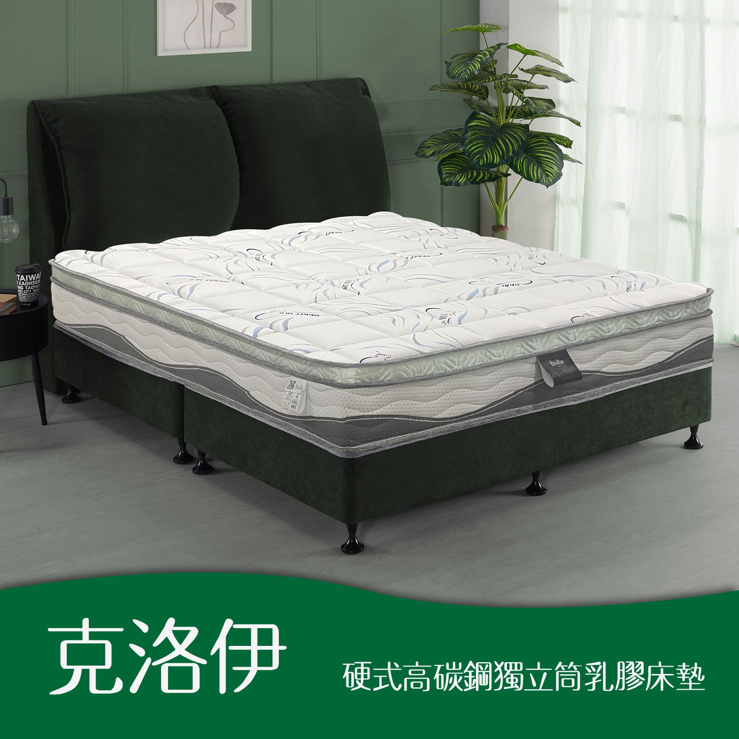 克洛伊<br>軟○○○○○●○硬