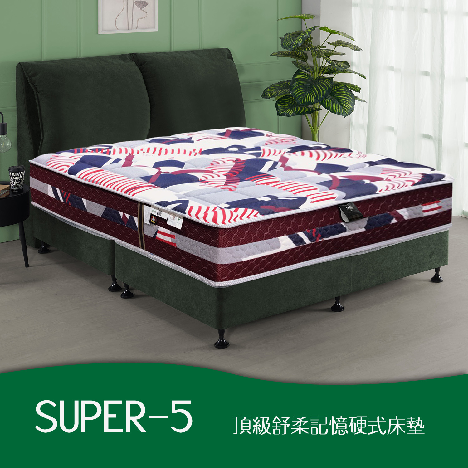 SUPER-5<br>軟○○○○○●○硬 SUPER-5<br>軟○○○○○●○硬
