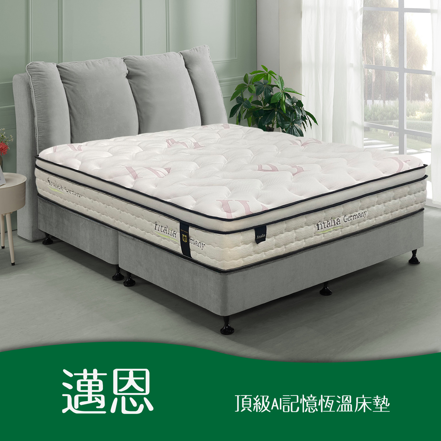 邁恩<br>軟○○●○○○○硬