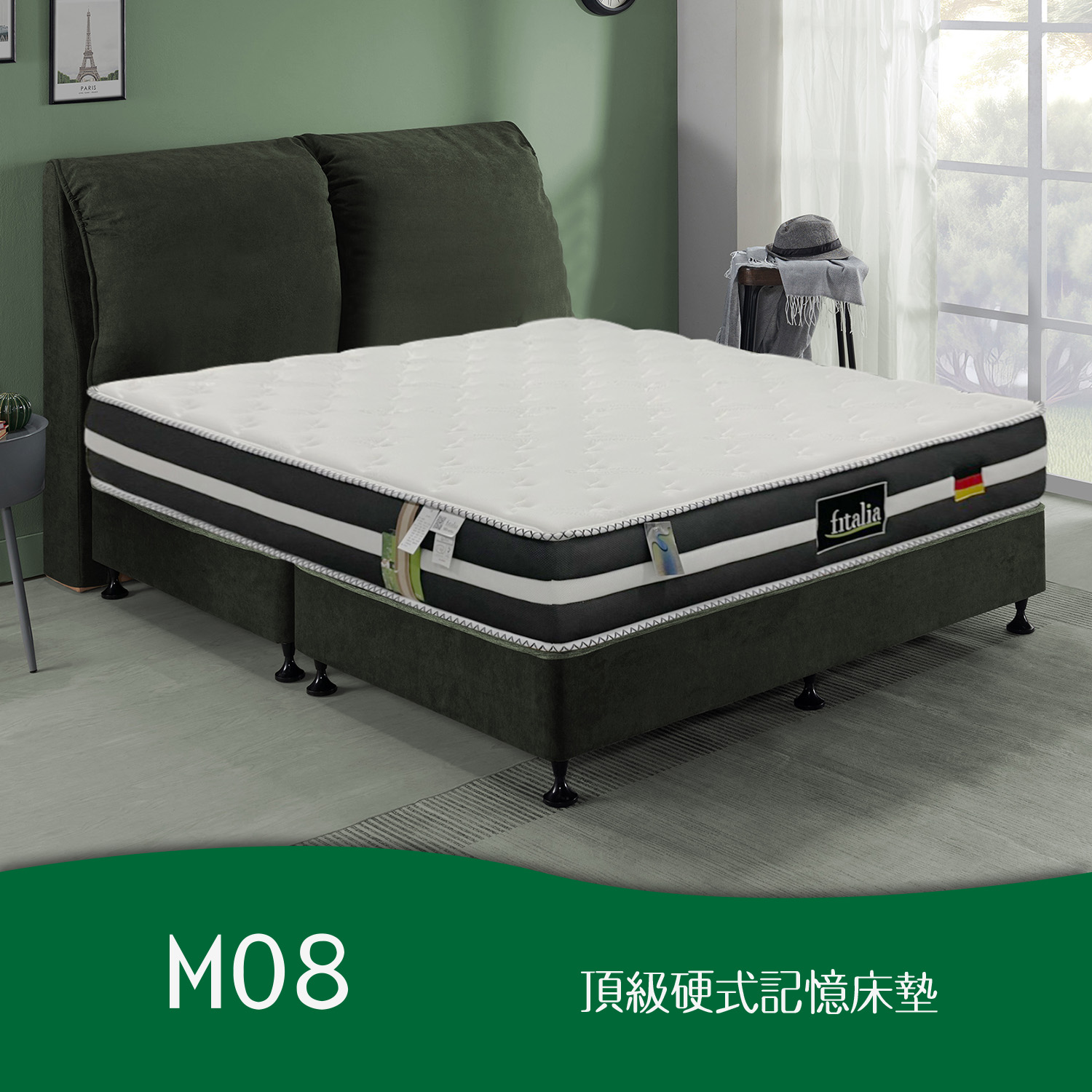 MO8<br>軟○○○○●○○硬
