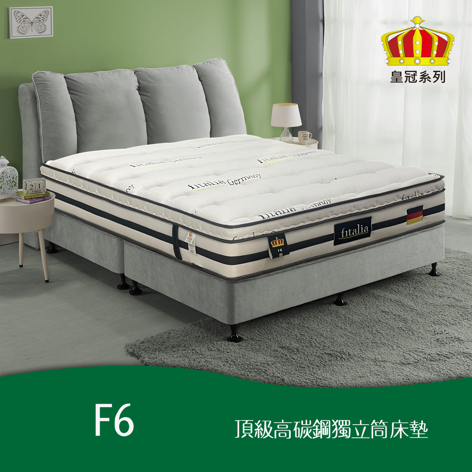 F6<br>軟○○●○○○○硬