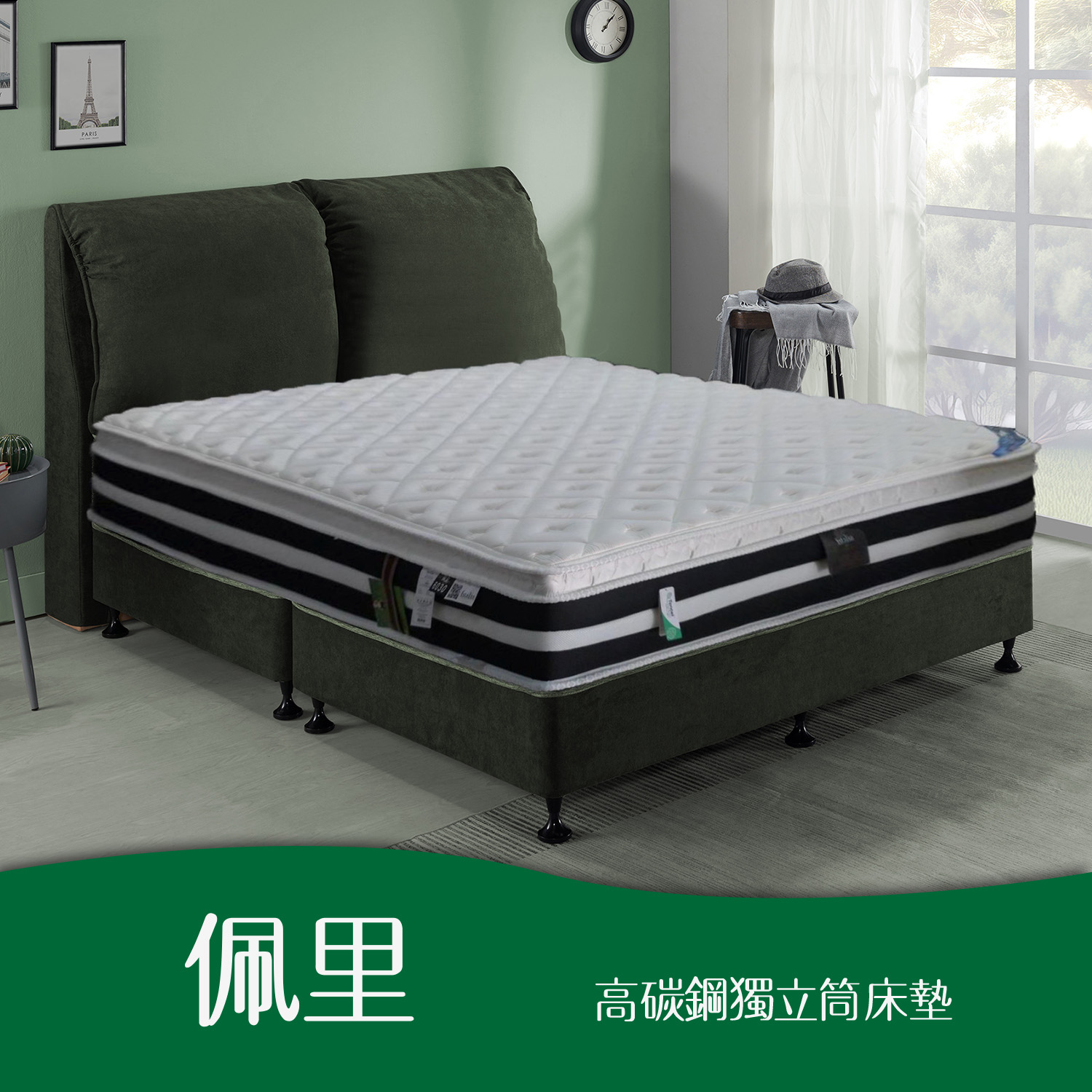 佩里<br>軟○○○○●○○硬