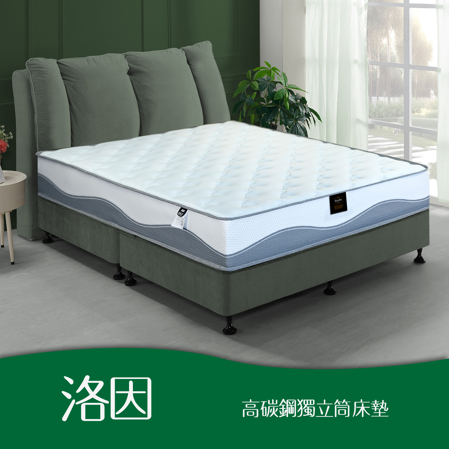 洛因<br>軟○○○●○○○硬