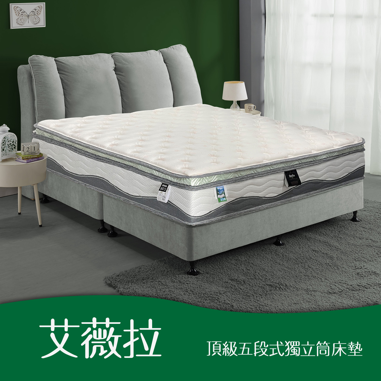 艾薇拉<br>軟○○●○○○○硬 艾薇拉<br>軟○○●○○○○硬