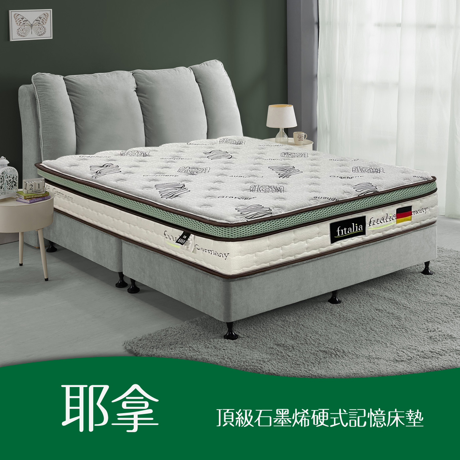 耶拿<br>軟○○○○●○○硬