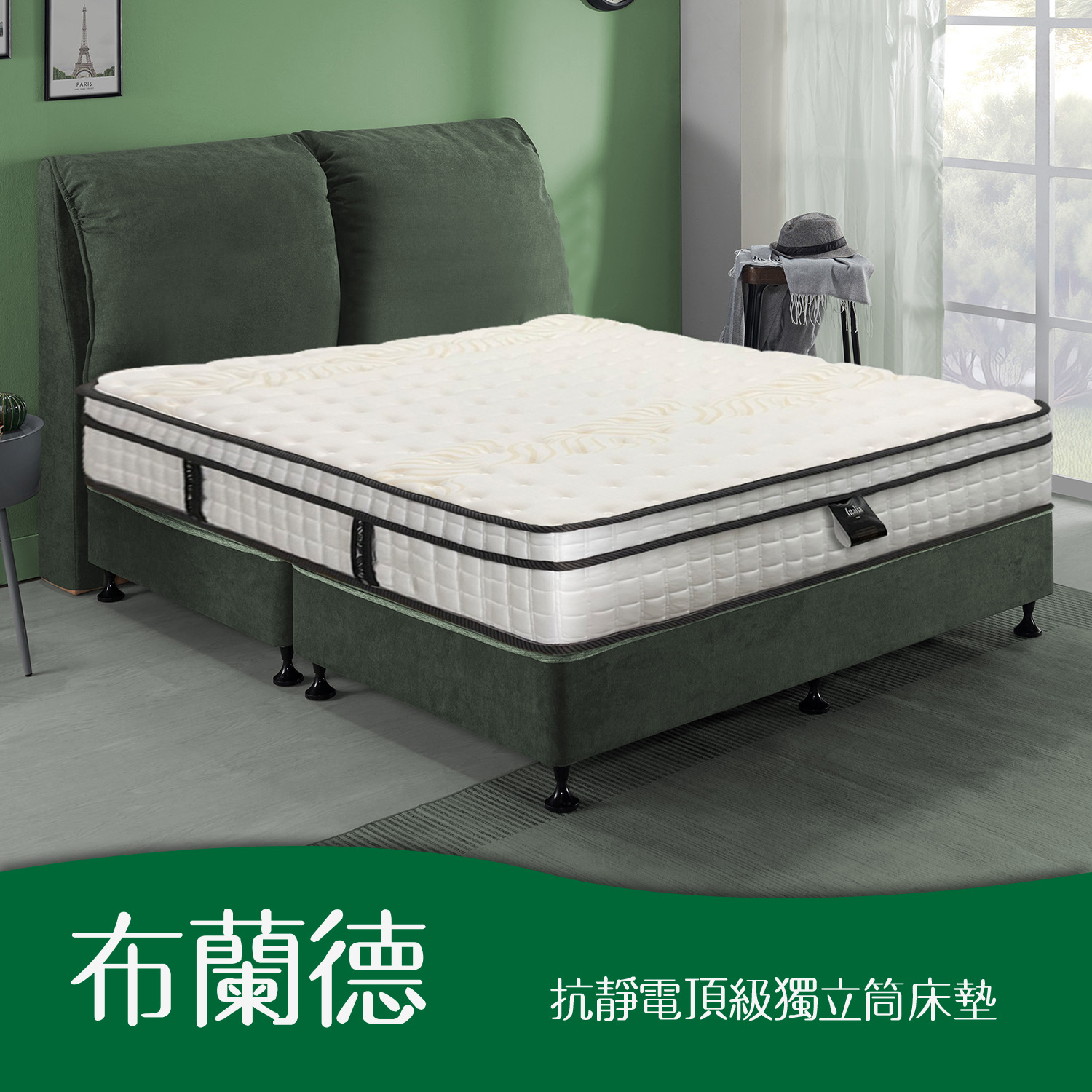 布蘭德<br>軟○○○●○○○硬