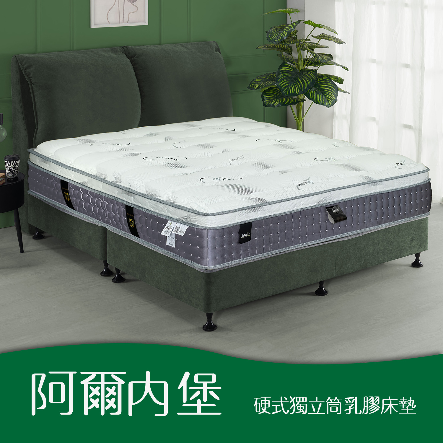 阿爾內堡<br>軟○○○○●○○硬