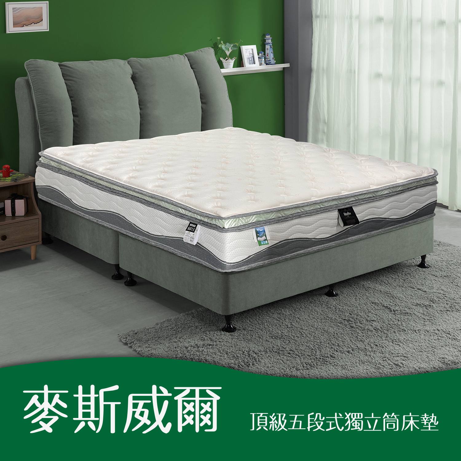 麥斯威爾<br>軟○○○●○○○硬