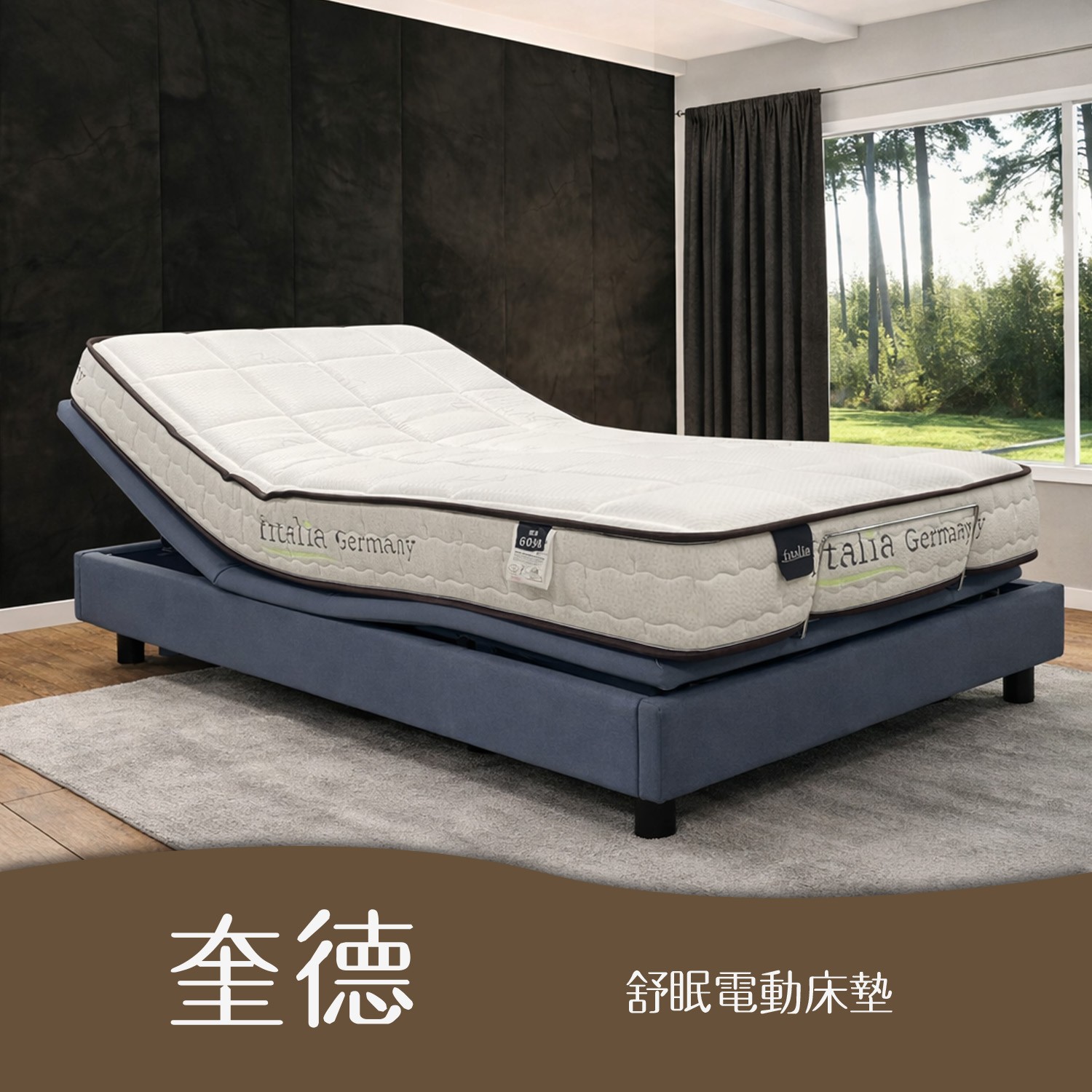 奎德<br>軟○○●○○○○硬