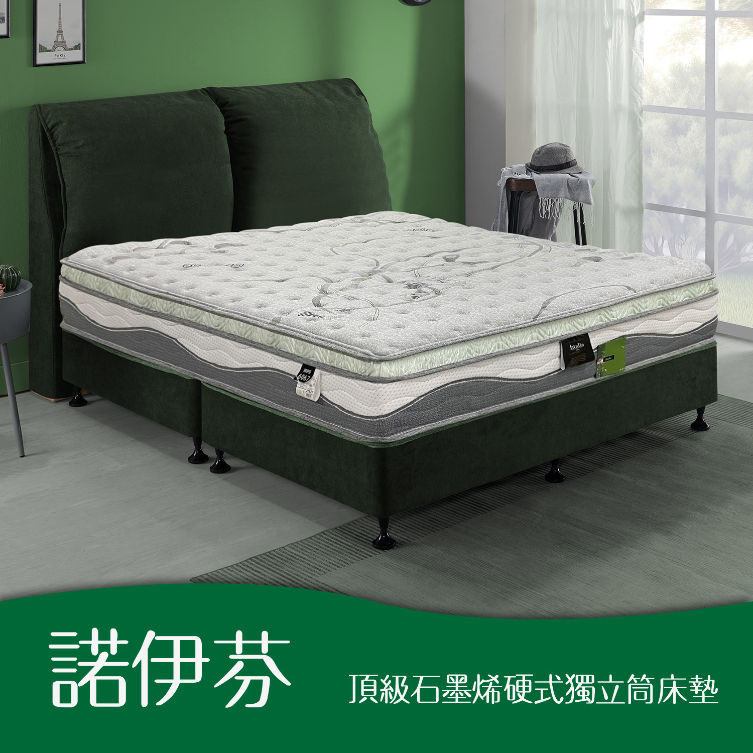 諾伊芬<br>軟○○○○●○○硬