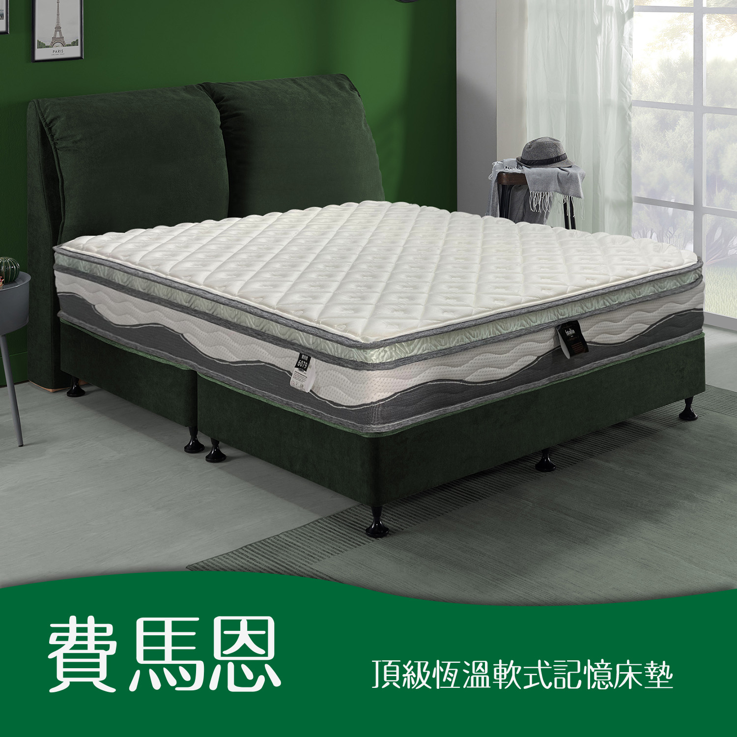 費馬恩<br>軟○○●○○○○硬