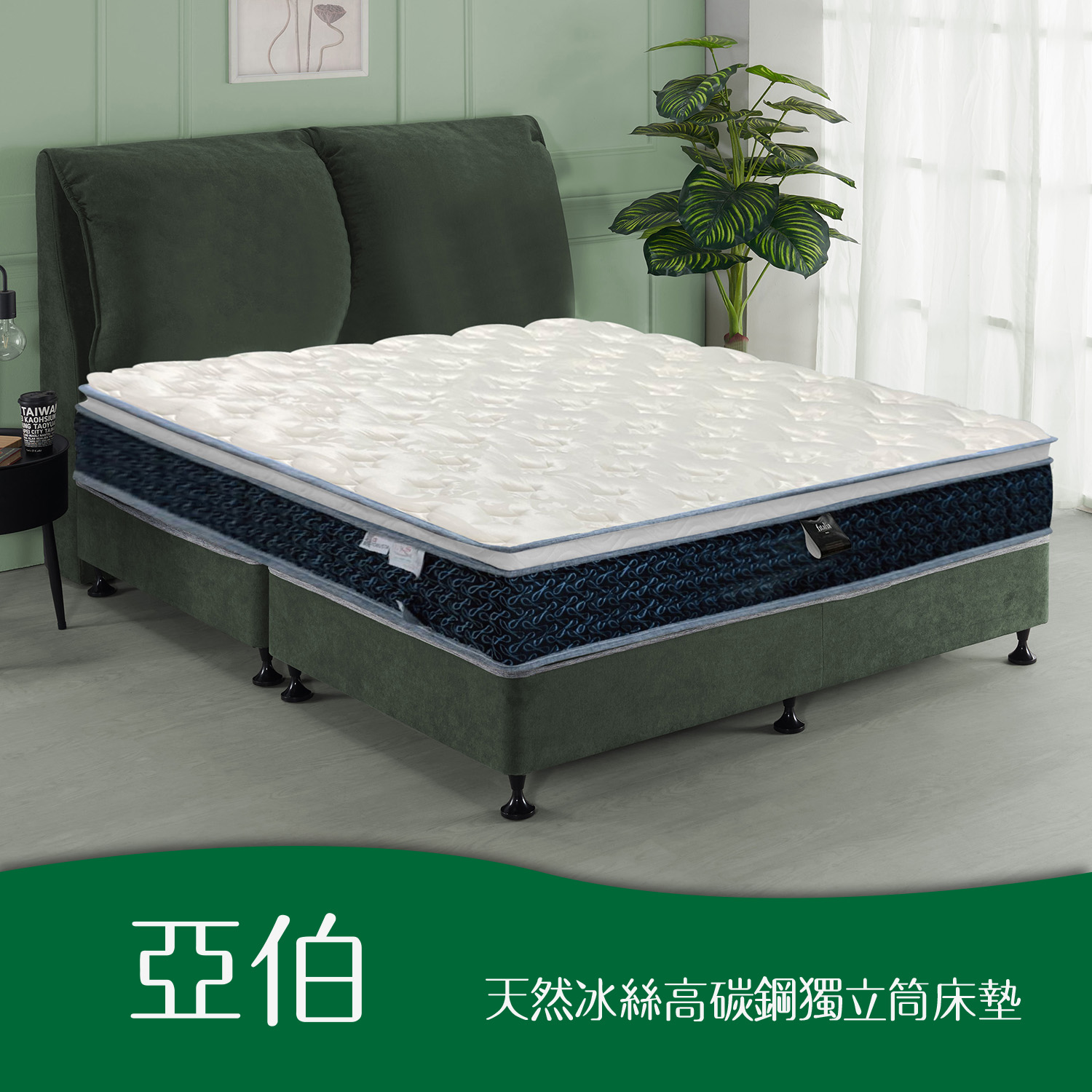 亞伯<br>軟○○○○●○○硬