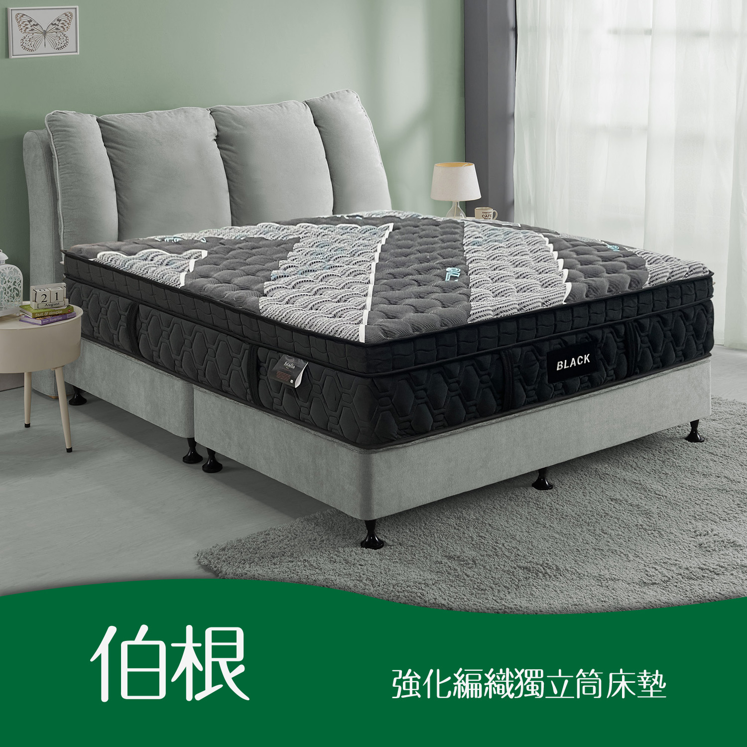 伯根<br>軟○○○○●○○硬 伯根<br>軟○○○○●○○硬