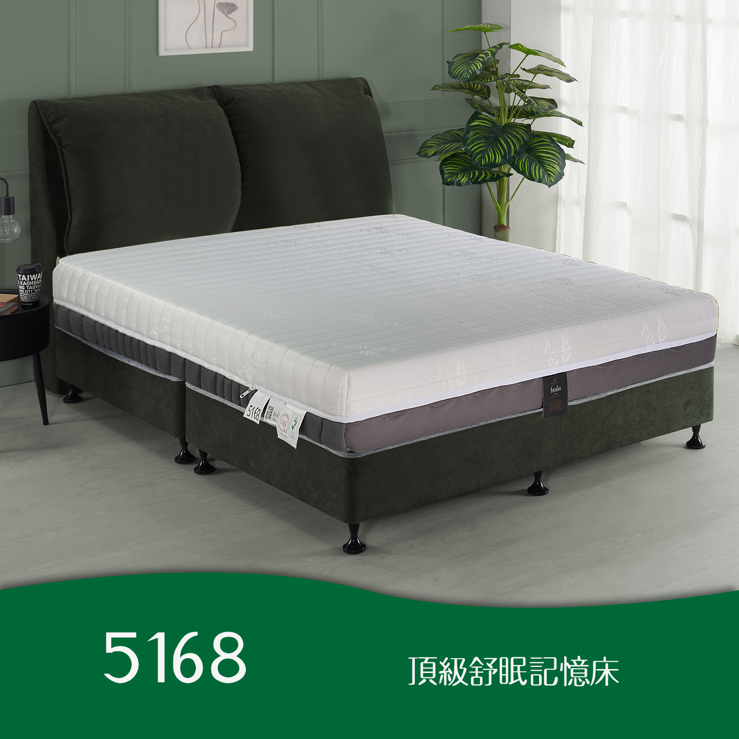 5168<br>軟○○●○○○○硬