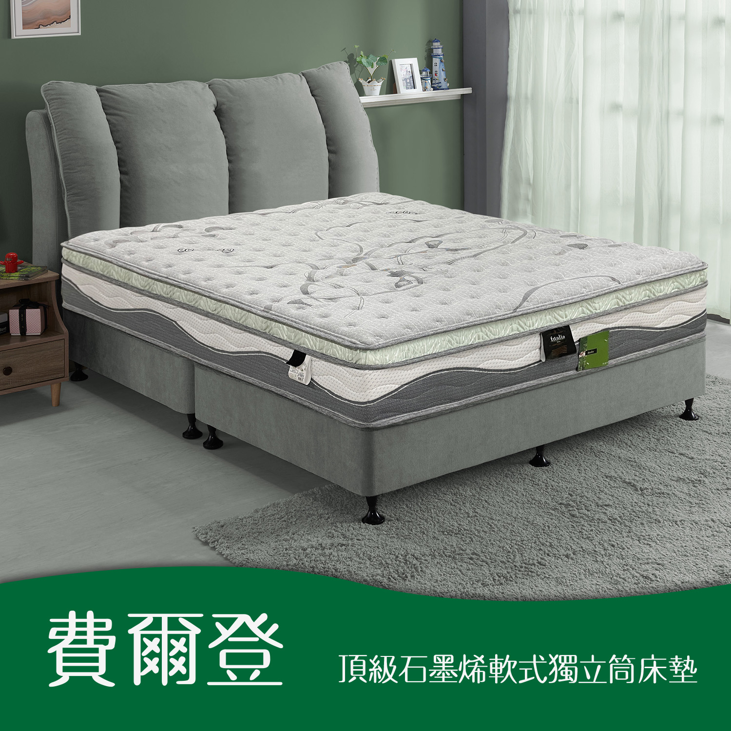 費爾登<br>軟○●○○○○○硬